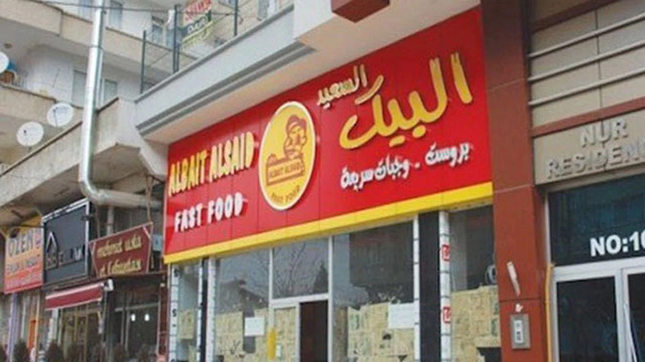 Suriyeliler ülkemizde 7 bine yakın şirket kurdu