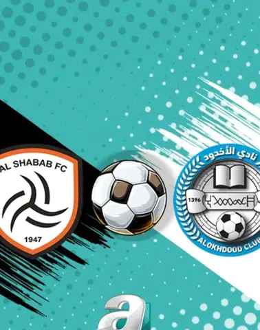 Al Shabab Riyadh-Al Akhdoud Maçı Ne Zaman Gerçekleşecek? Canlı Yayın Detayları ve Muhtemel 11'ler