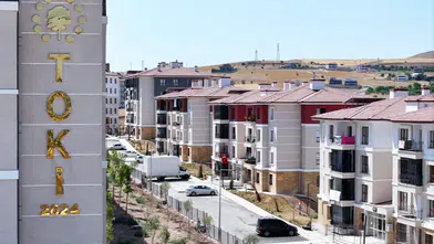 Mersin TOKİ kura sonuçları nereden öğrenilir ve ne zaman açıklanır?