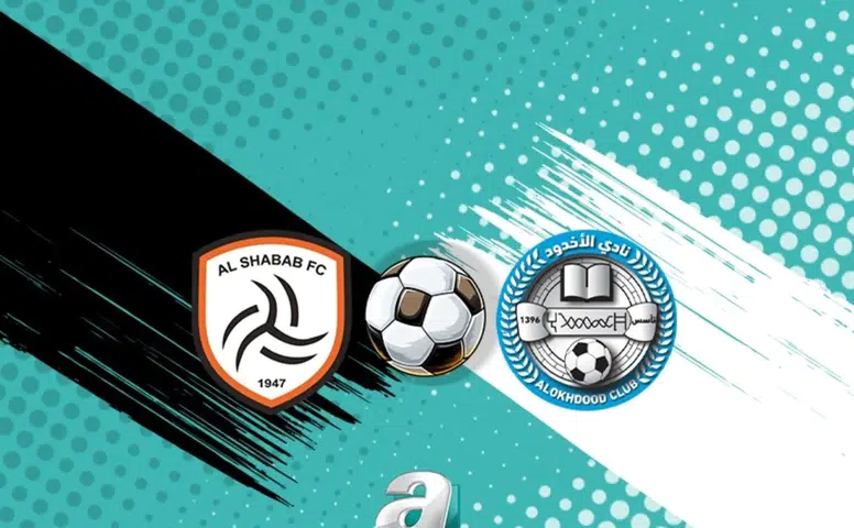 Al Shabab Riyadh-Al Akhdoud Maçı Ne Zaman Gerçekleşecek? Canlı Yayın Detayları ve Muhtemel 11'ler